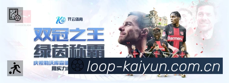 开云平台展示图