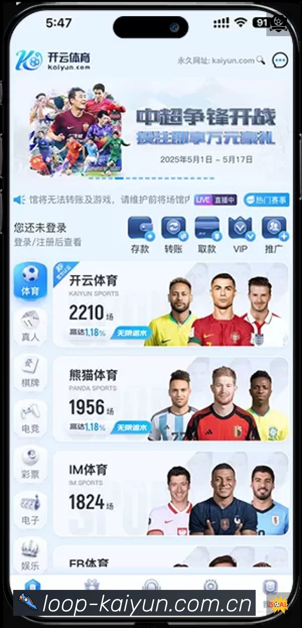 回放与集锦入口