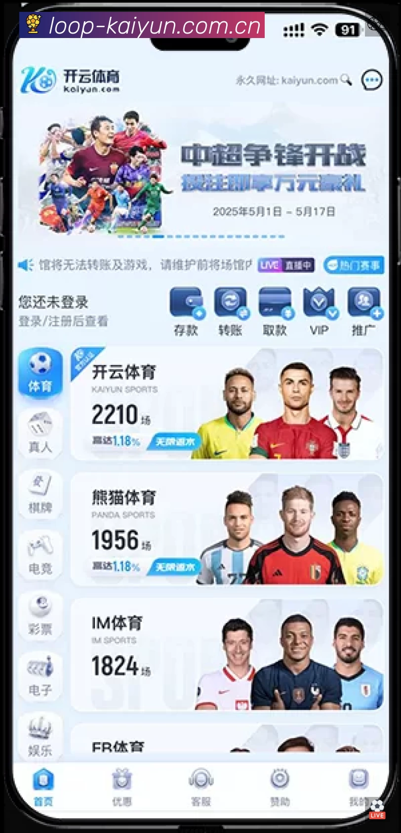 我们的使命与愿景